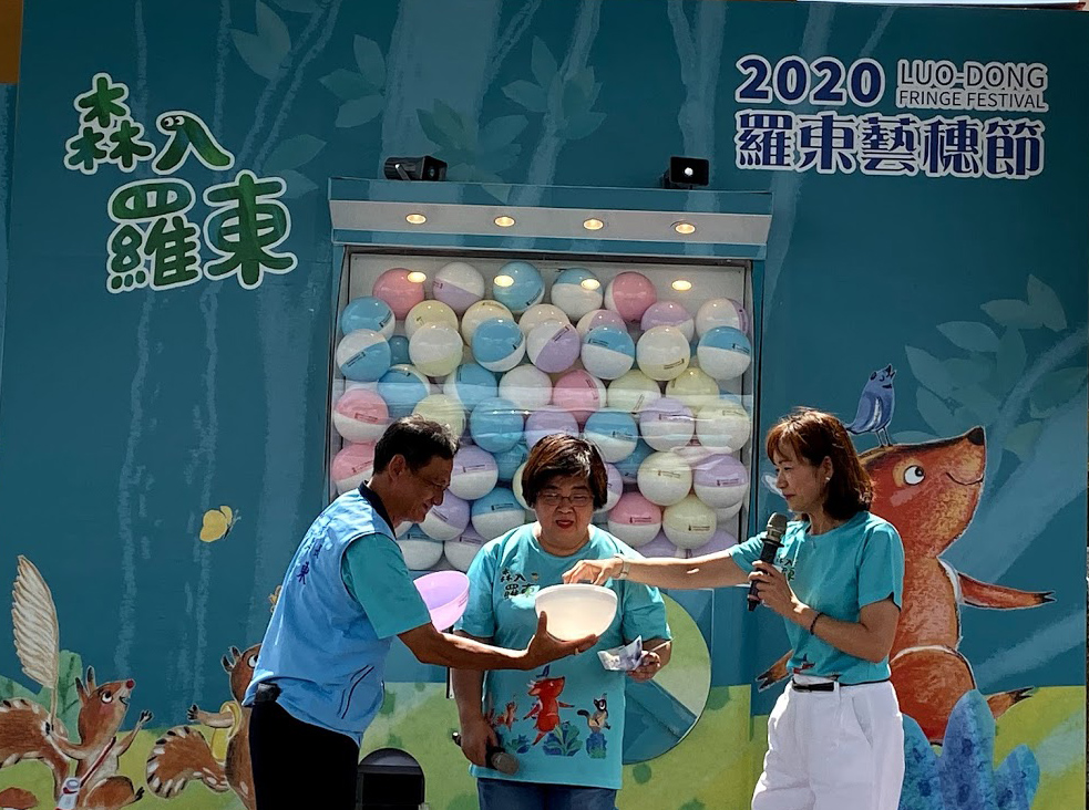 ▲羅東藝穗節本周六閉幕屆時將義賣扭蛋捐公益。（圖／記者李清貴攝,2020.08.10)