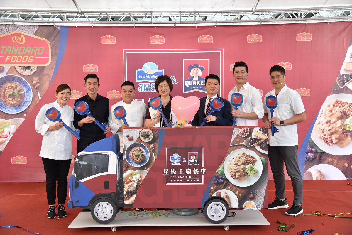 ▲桂格福樂星級主廚餐車 佳格與家扶與星級主廚聯手啟動儀式（圖／資料照片）
