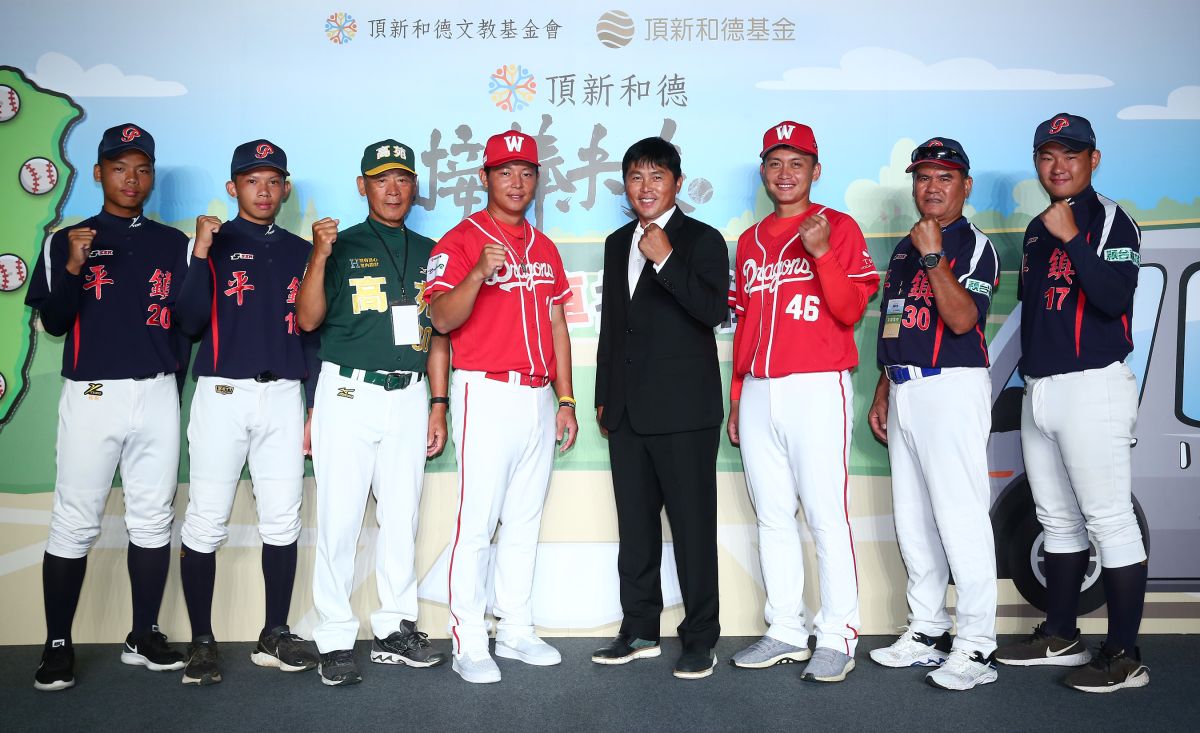 ▲味全龍葉君璋總教練（中穿西裝者）代表捐贈校車給平鎮高中等50隊。（圖／頂新和德文教基金會提供）