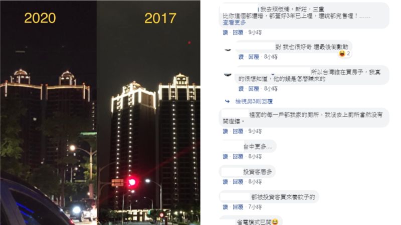 ▲（圖／翻攝爆廢公社）