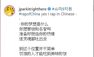 ▲朴宰範在IG上自信喊話。(圖/朴宰範IG)