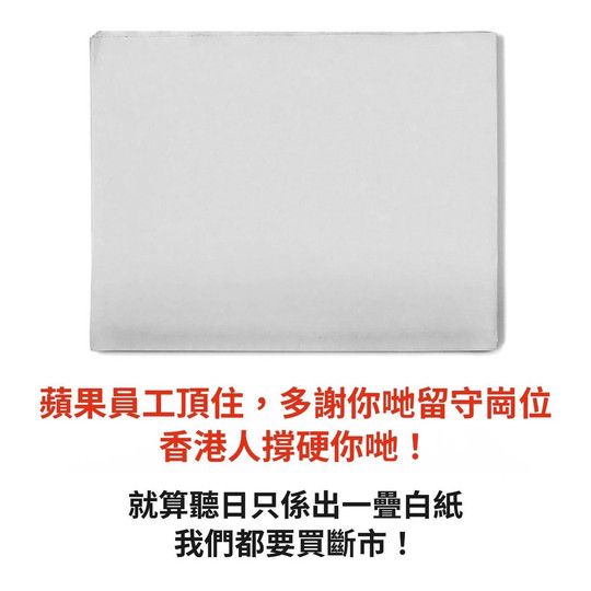 ▲(圖/翻攝自香港連登)