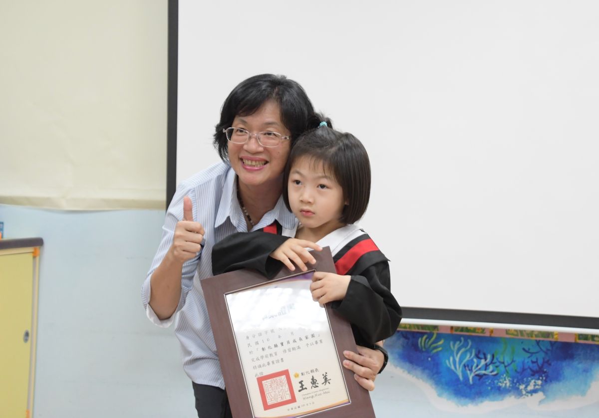 ▲「彰化縣寶貝成長家園」辦理第二屆畢業典禮，歡慶屆齡畢業入國小的畢業學童，也是本屆唯一的畢業生。（圖／記者葉靜美攝，2020.08.10）