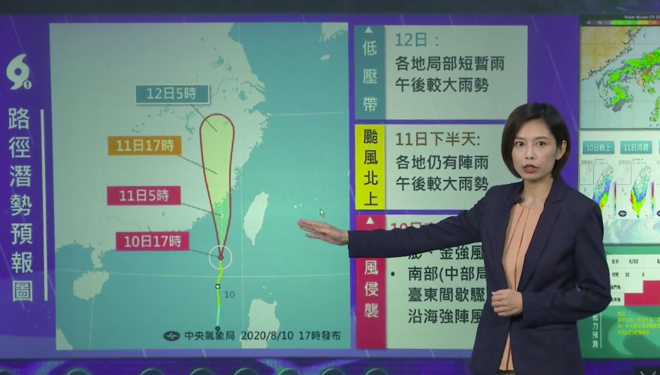 ▲氣象局晚間發布颱風警報，氣象局預報中心課長羅雅尹表示，今（10）日深夜至明日清晨最靠近台灣。（圖／翻攝自氣象局直播）