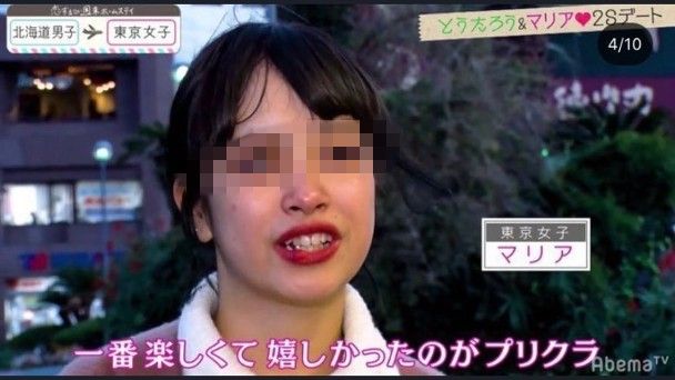 遭爆跟山下智久開房17歲美少女 驚人真面目 被翻出 娛樂 Nownews 今日新聞