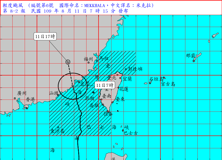 ▲米克拉颱風已於今（ 11 ）日上午 7 時左右在中國大陸福建沿海登陸，繼續向北北西移動。（圖／氣象局）