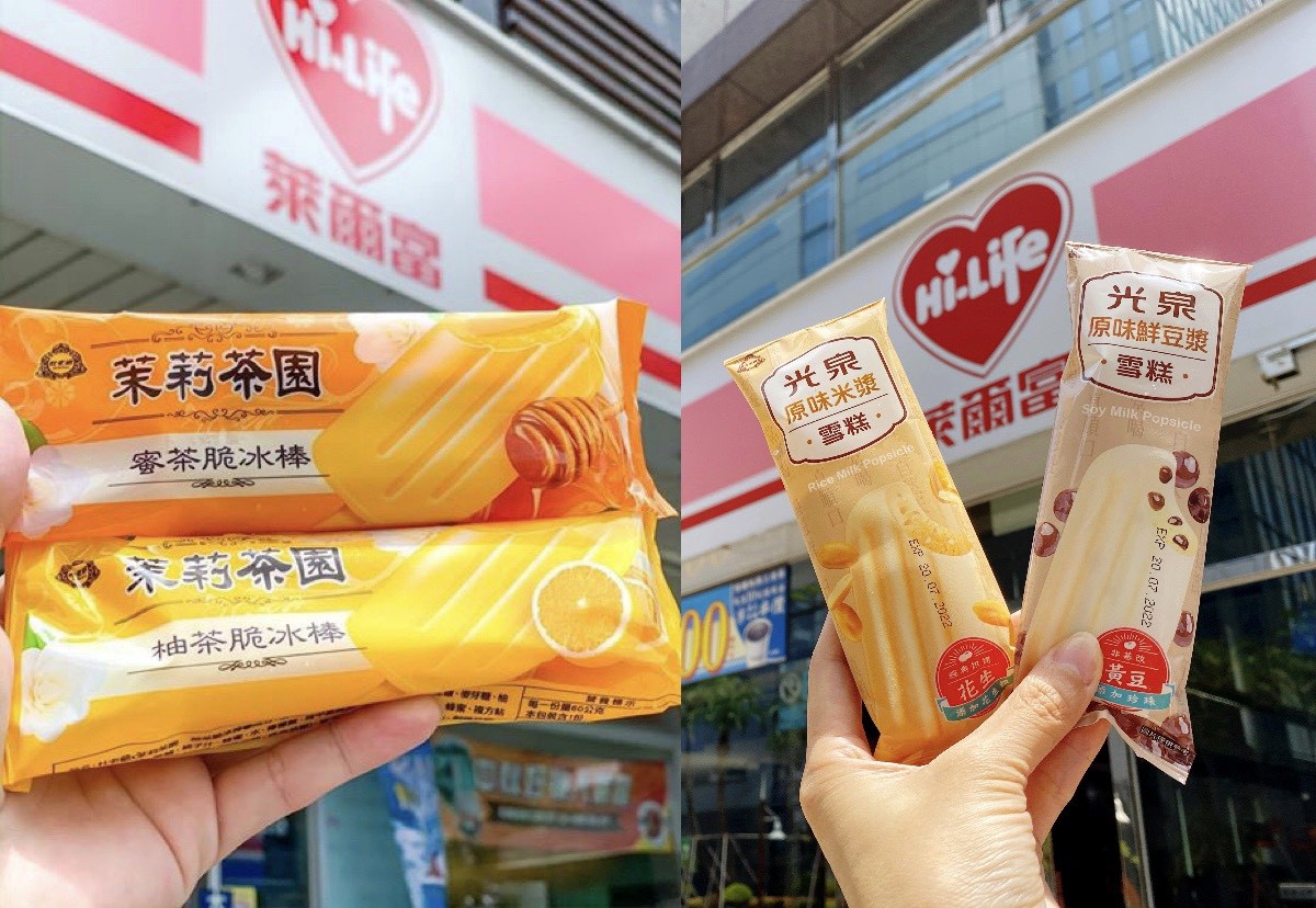 ▲夏日冰品大戰，萊爾富茉莉茶園系列，清爽口味贏得大眾喜愛 。（圖／NOWnews攝）
