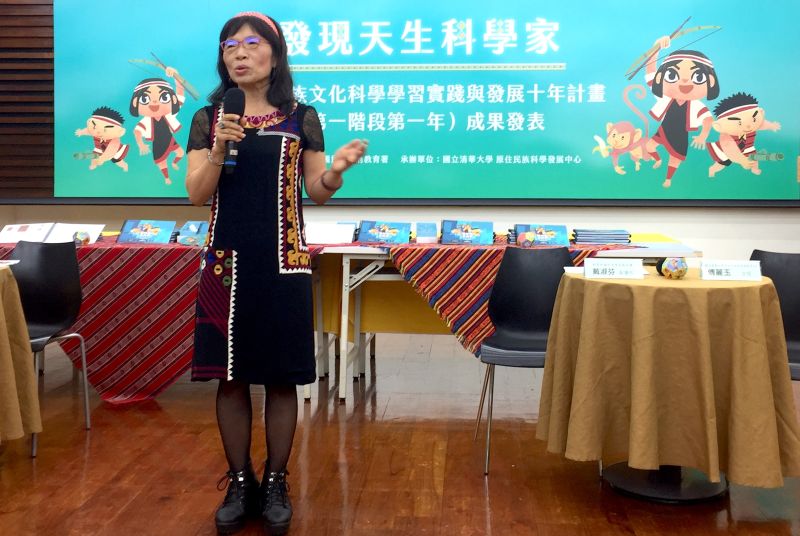 ▲計畫主持人、清原住民族科學發展中心主任傅麗玉指出,原住民族是天生的科學家。(圖/記者黃仁杰攝,2020.08.11)