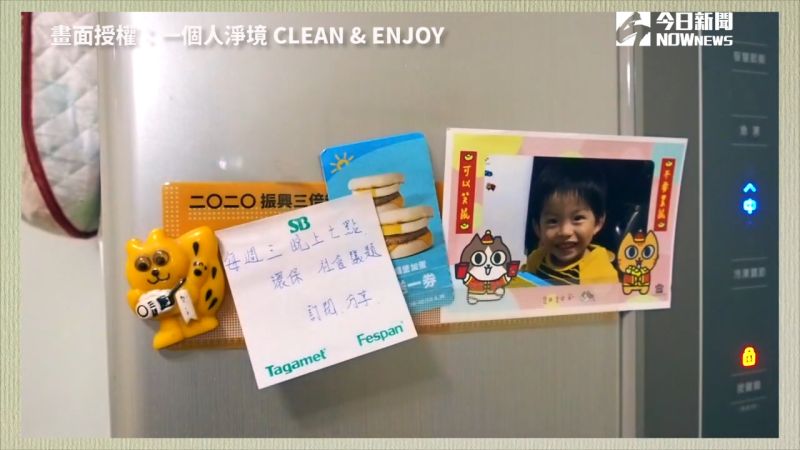 ▲置放優惠券、相片等紙張。(圖/一個人淨境