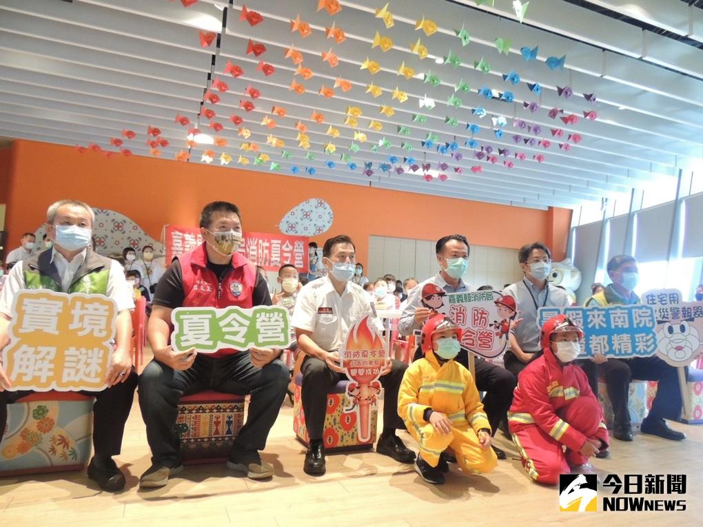 ▲嘉義縣消防局首次聯手故宮南院辦消防夏令營，活動首日由縣長翁章梁帶領學童參與體驗防災知識與瞭解文物。（圖／記者任禮清攝　2020.08.11）