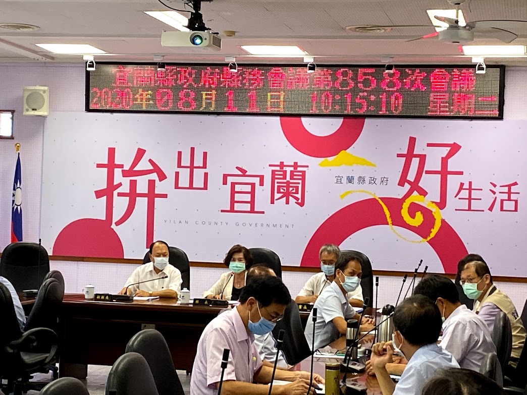 ▲宜蘭縣長林姿妙今（11）日在縣務會議宣佈縣府員工及洽公民眾須戴口罩。（圖／記者李清貴攝,2020.08.11)