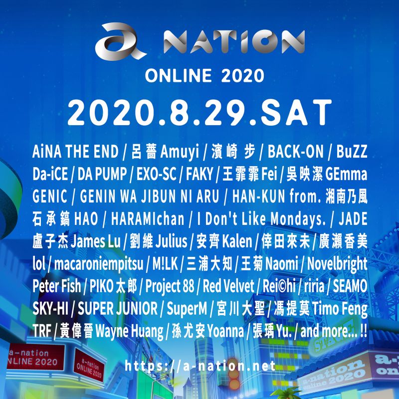 ▲《a-nation