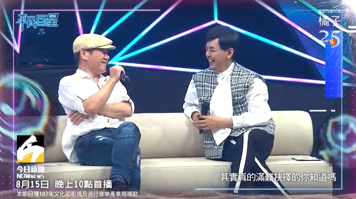 ▲面對實力堅強選手，連歌王趙傳（左）都難抉擇誰進決賽。（圖 / 十全娛樂提供）