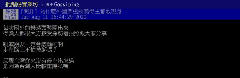 ▲(圖/翻攝PTT)