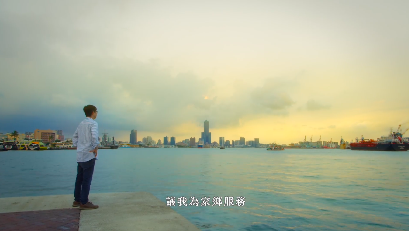 ▲陳其邁競選影片「回家的理由」曝光，坦言回鍋參選是因為想回家的心，並呼籲市民週六撥冗回家一趟，和他一起「光榮投第三次」。（圖／擷取自陳其邁臉書）