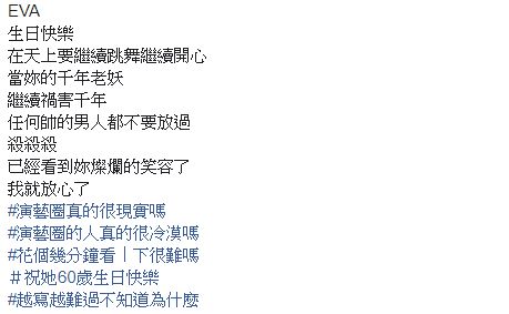▲曹西平有感而發。(圖/曹西平臉書)