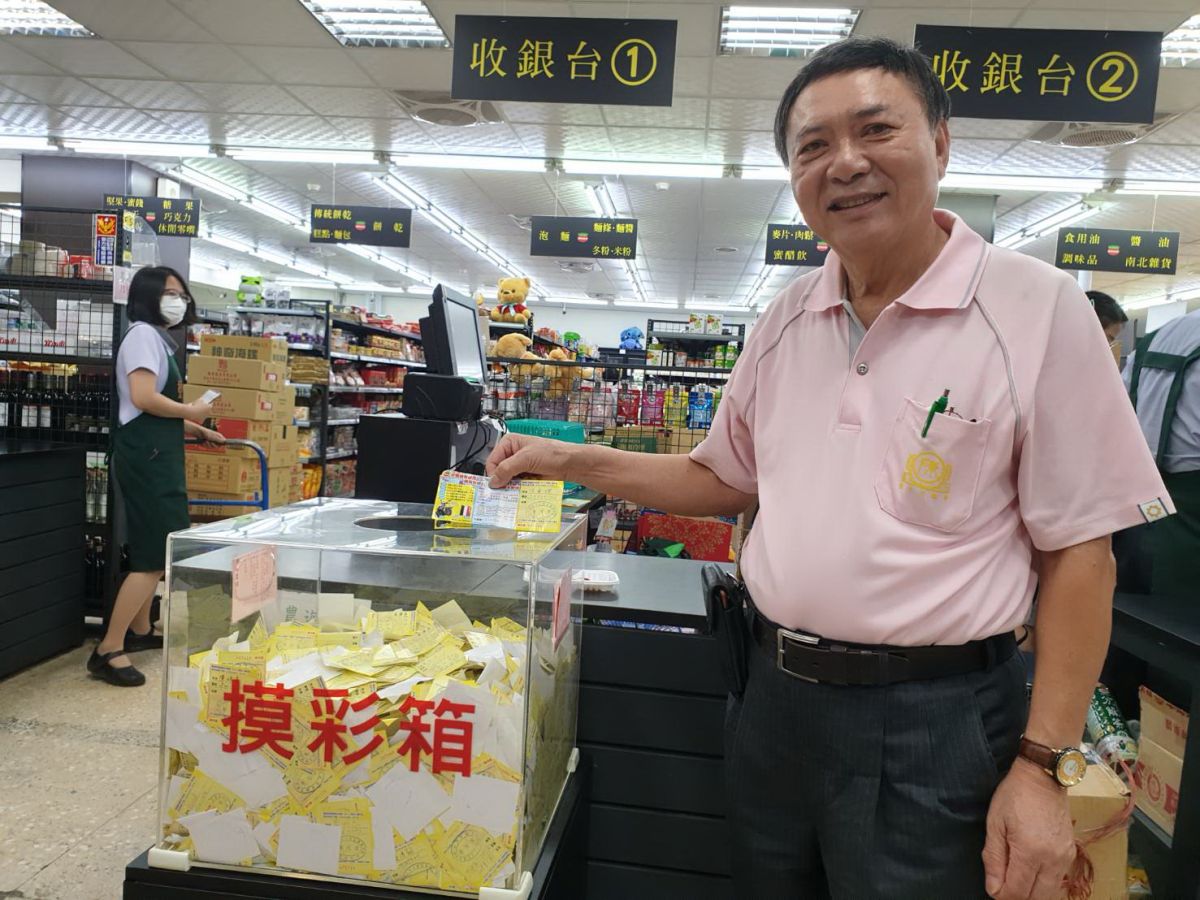 ▲新北市樹林、淡水、三重、五股、三芝、深坑及金山等7家農會舉辦「振興拼經濟聯合摸彩活動」。（圖／新北市農業局提供）