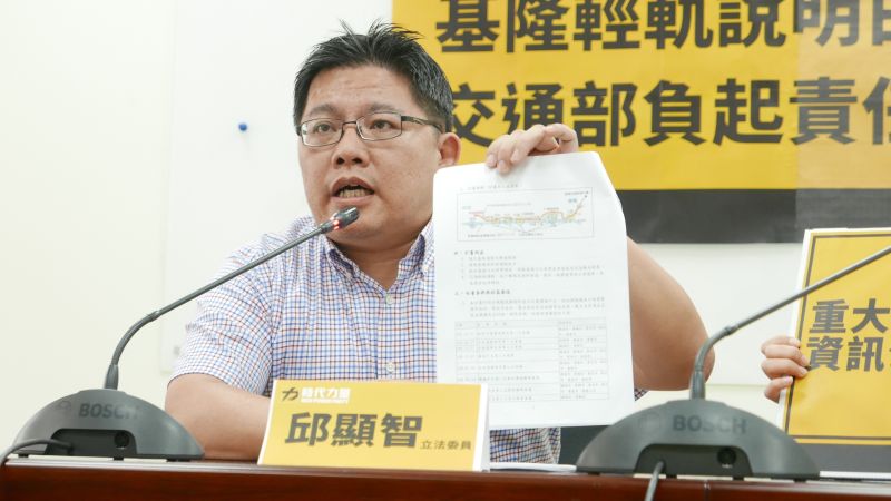 立委邱顯智