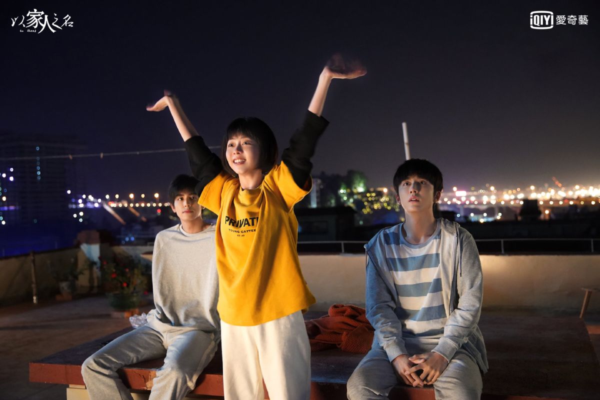 ▲譚松韻（中）主演《以家人之名》。（圖 / 愛奇藝台灣站提供）