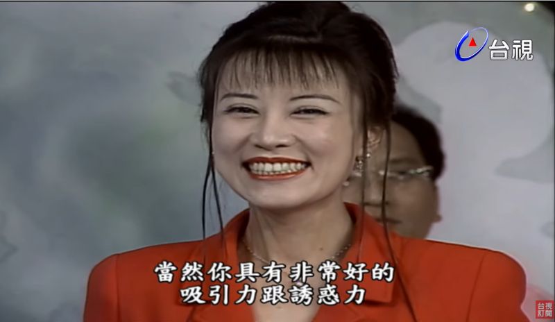 ▲廖如梁幫羅霈穎看面相。(圖/台視官方頻道YouTube)