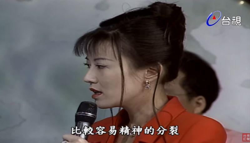 ▲廖如梁幫羅霈穎看面相。(圖/台視官方頻道YouTube)