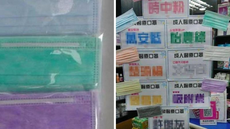 ▲隨著台灣疫情微幅升溫，不少人到藥局等實體通路開始購買口罩。（圖／NOWnews資料照片和《爆廢公社》）