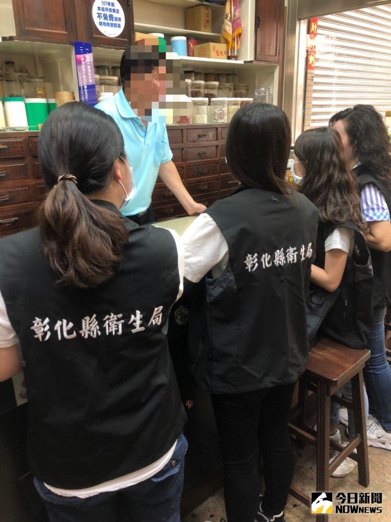 杜絕毒中藥 彰縣衛生局稽查577家中藥販賣業