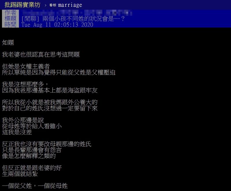 ▲(圖/翻攝自PTT)