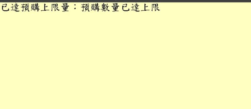 ▲美廉社道歉聲明。(圖/美廉社)