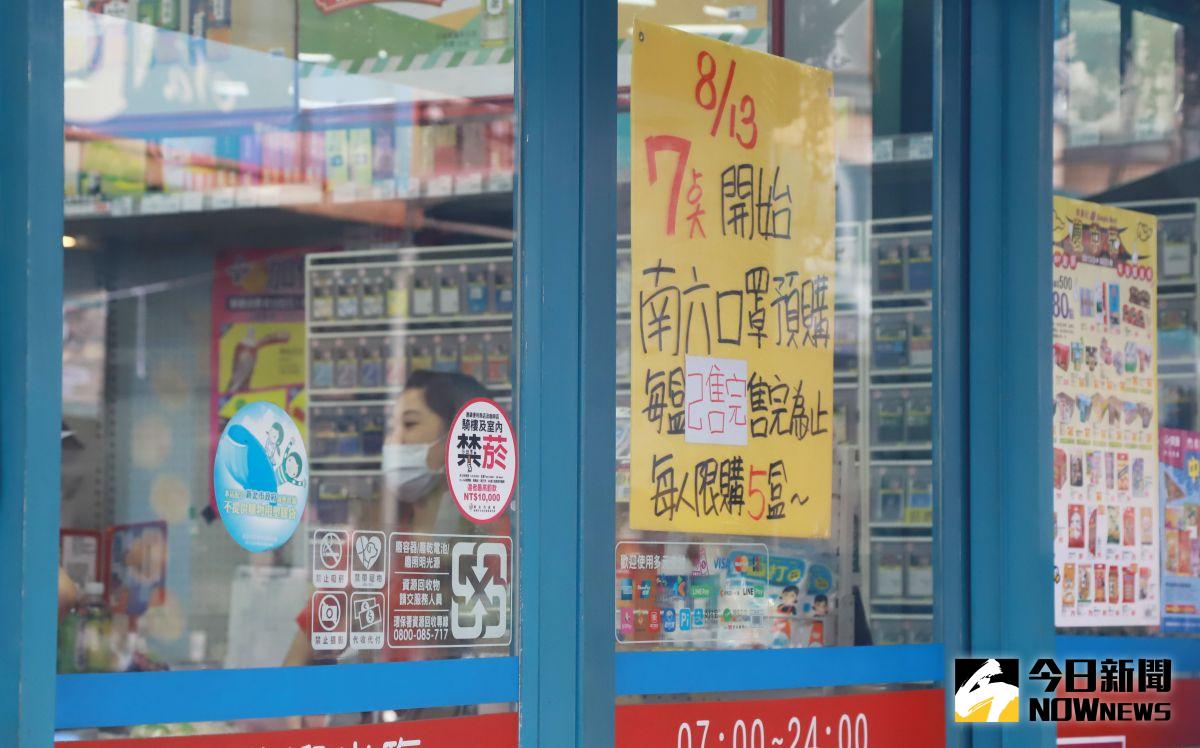 ▲連鎖量販超市美廉社今（13）日起，開放民眾預購醫療口罩，豈料一早不到8分鐘時間，全台5萬盒就全部完售。（圖／記者葉政勳攝 , 2020.08.13）