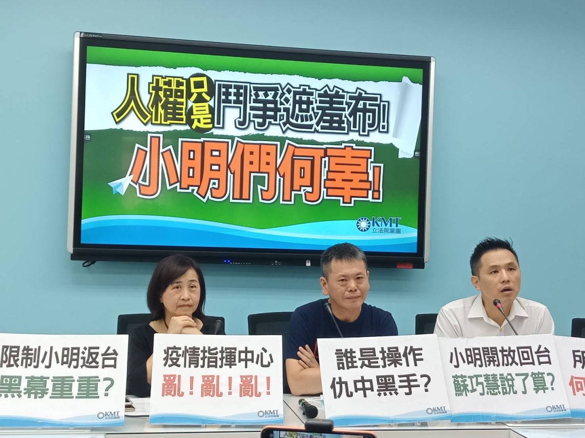 ▲國民黨團不滿，指出她們針對小明回台已經做了數個月的努力，但仍比不上民進黨立委蘇巧慧接到陳情有用。 (圖/國民黨團提供)