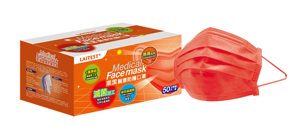 ▲萊爾富8/19開賣1萬5千盒「淡橙橘」醫療口罩 ，一早開賣就有網友哀號9分鐘即完售。（圖／萊爾富提供）