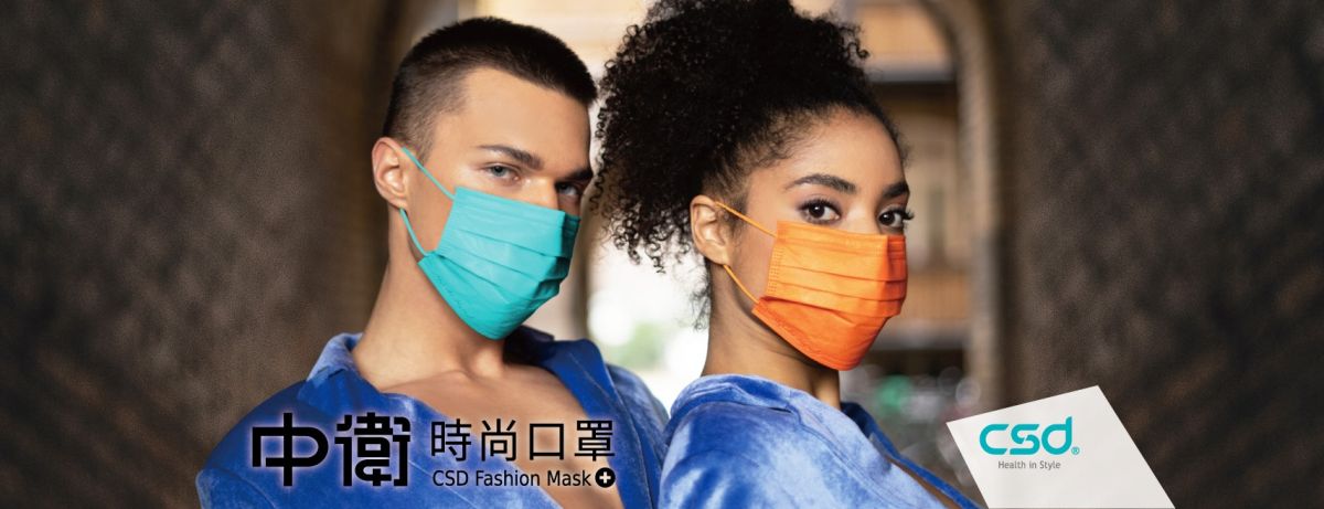 ▲中衛推出時尚色系口罩。（圖／翻攝自CSD中衛臉書）