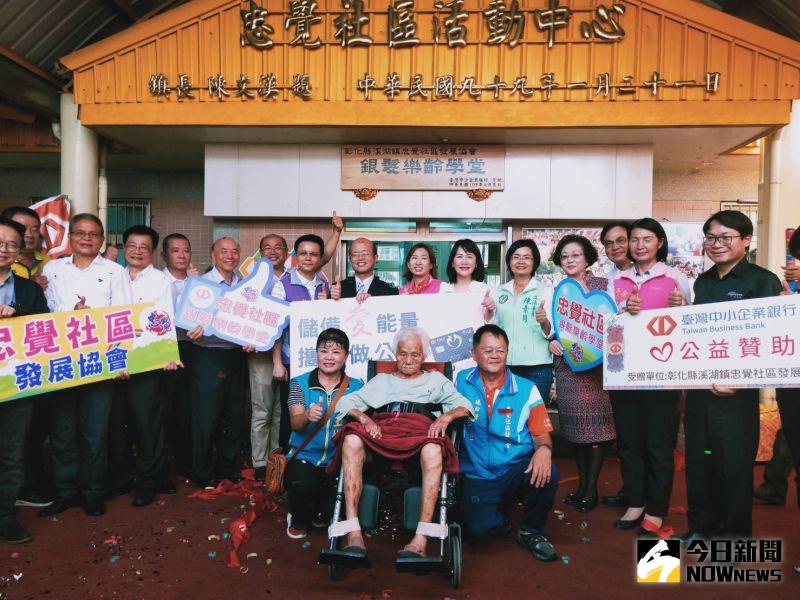 ▲忠覺社區101歲陳姓阿祖由家人推著輪椅參加新的關懷據點啟用活動。(圖/記者陳雅芳攝,2020.08.13)