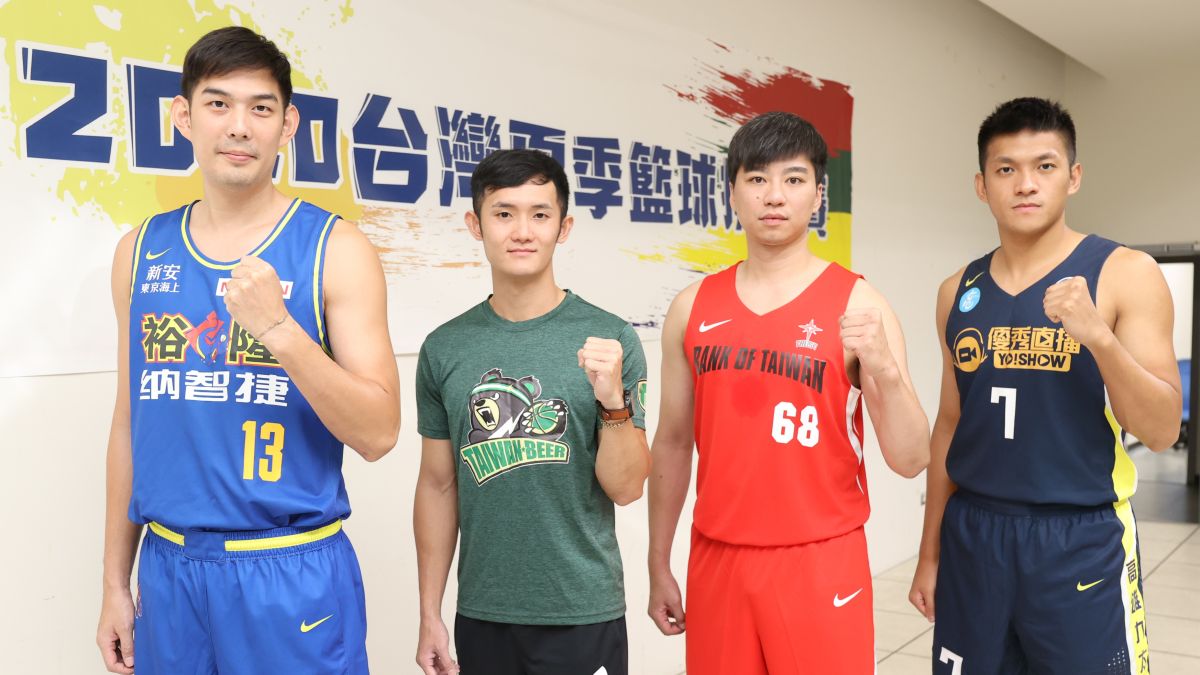 ▲由SBL4隊共同參與的「2020台灣夏季籃球挑戰賽」將在8月31日登場，今(13)日舉行賽前記者會，公布代言人是盧廣仲，各隊球星呂政儒、蔣淯安、張博勝、于煥亞。（圖／籃協提供）