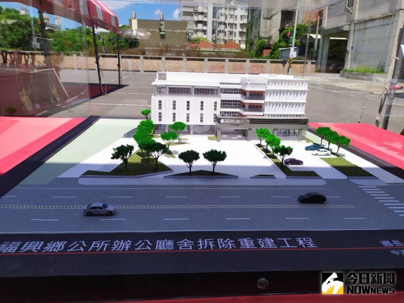 ▲福興鄉公所辦公廳舍重建後,為地上4層樓、地下1層樓,總樓地板面積約7千平方公尺。(圖/記者葉靜美攝,2020.08.13)