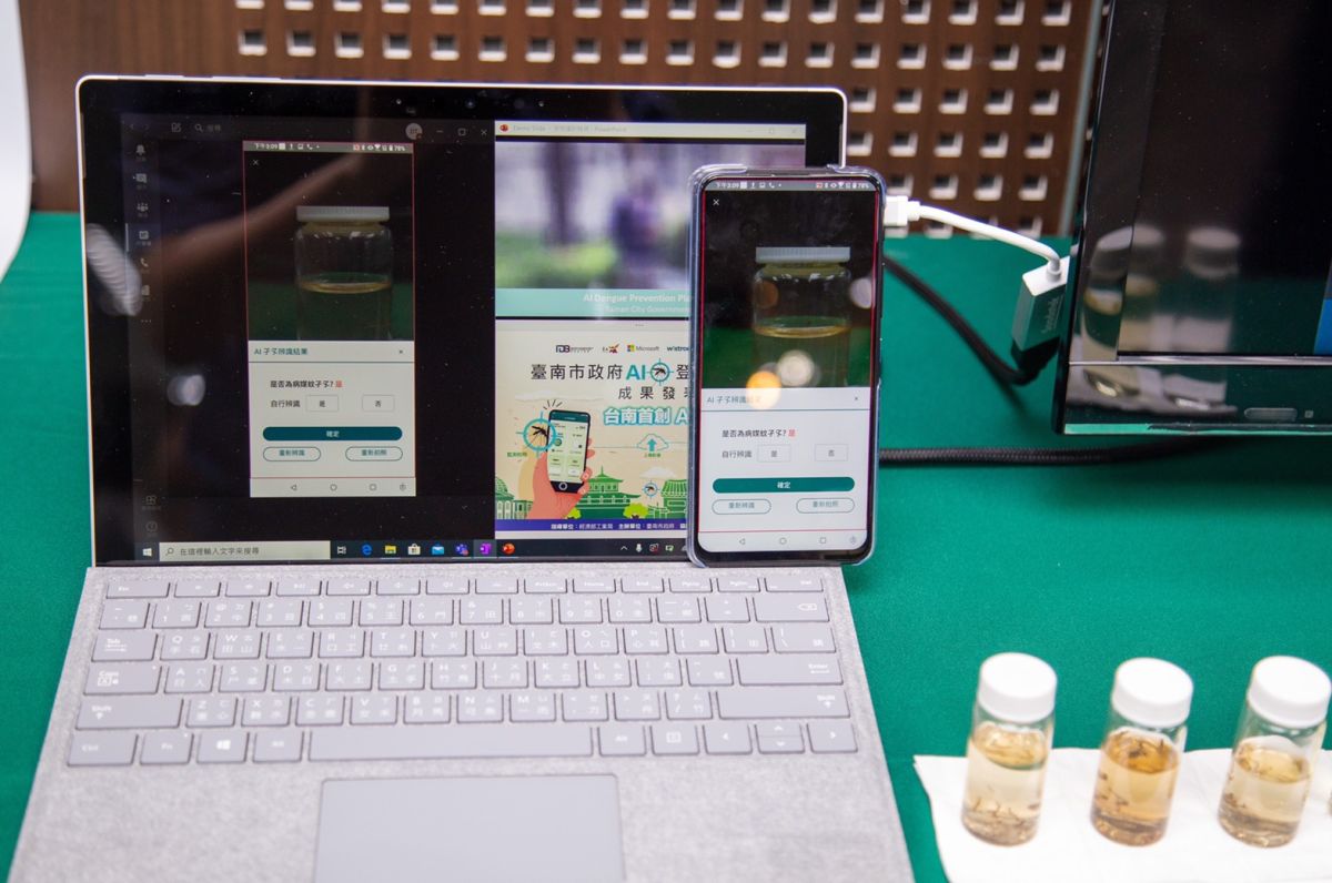 ▲AI科技登革熱防疫平台。（圖／台南市登革熱防治中心提供）