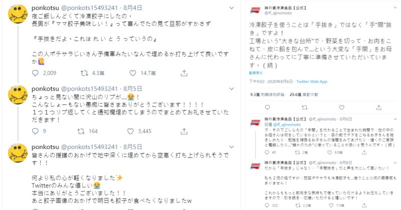 ▲(圖/翻攝推特)