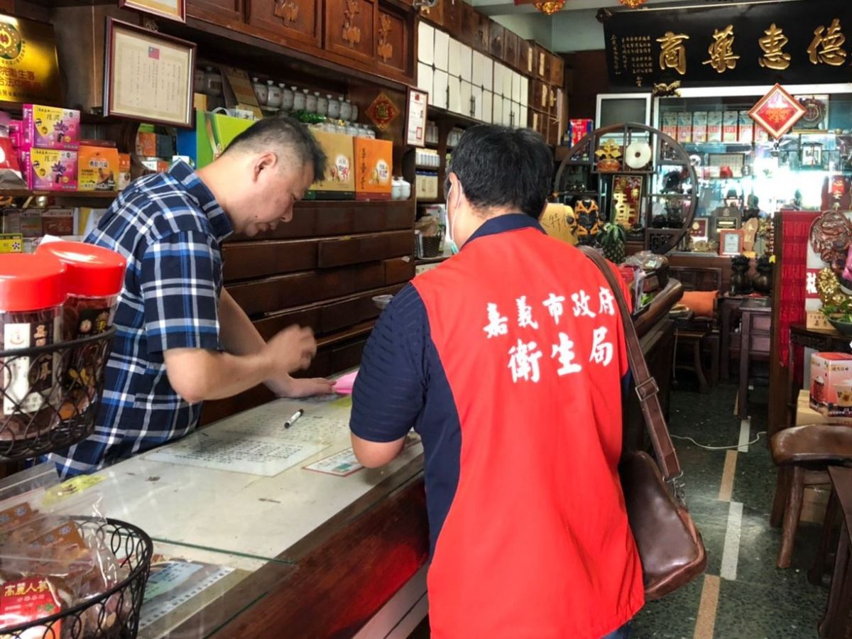 ▲服用中藥後有不適症狀，至衛生局食品藥物管理科申請檢驗。〔圖／嘉市府提供2020.08.13〕