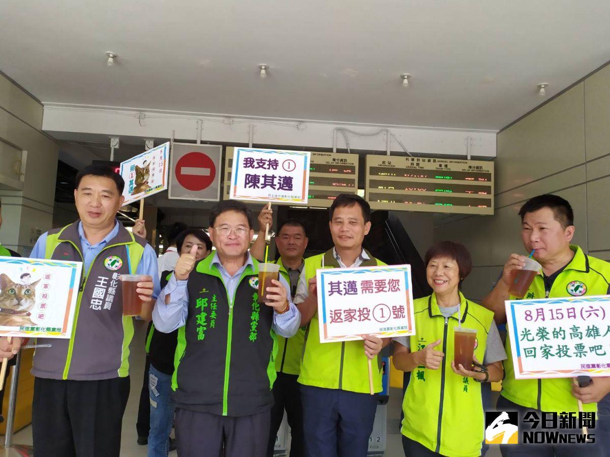 ▲民進黨彰化縣黨部主委邱建富及縣議黨團總召李成濟、縣議員江熊一楓、王國忠等人，在彰化火車站前，喝麥茶挺其邁。（圖／記者葉靜美攝，2020.08.13）