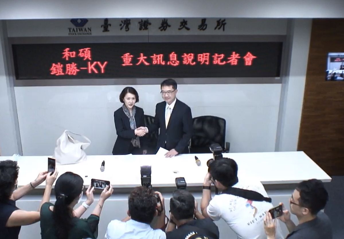▲面對大環境變化快速，希望透過整合雙方資源、利益最大化，和碩斥資145億元併購鎧勝成百分百子公司，完成併購後，鎧勝將下市。（圖／擷取自證交所影音網）