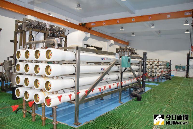 ▲馬公第一、二海淡廠目前出水量每日1.8萬噸,在湖庫水、海淡水及地下水互相調度支援,整體供水至11月底前均無虞。(圖/記者張塵攝,2020.08.13)