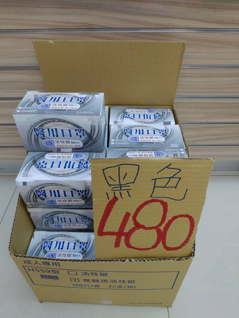 ▲網友指出,那是醫用活性炭本來就貴,活性炭通常會分單片裝,以前賣優美單裝活性炭就快10元了。(圖/翻攝自PTT