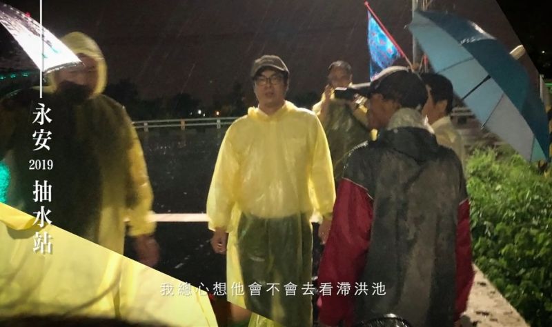 ▲從八一氣爆、八八風災、每當高雄受磨難陳其邁一定會在當下前往災區,捲起袖子協助救災,他的心總是放不下來,總是回到高雄把市民的安全顧好,「他就是個低調做事、不譁眾取寵,一直陪在你身邊的人。」。(圖/截自蔡宗展臉書)