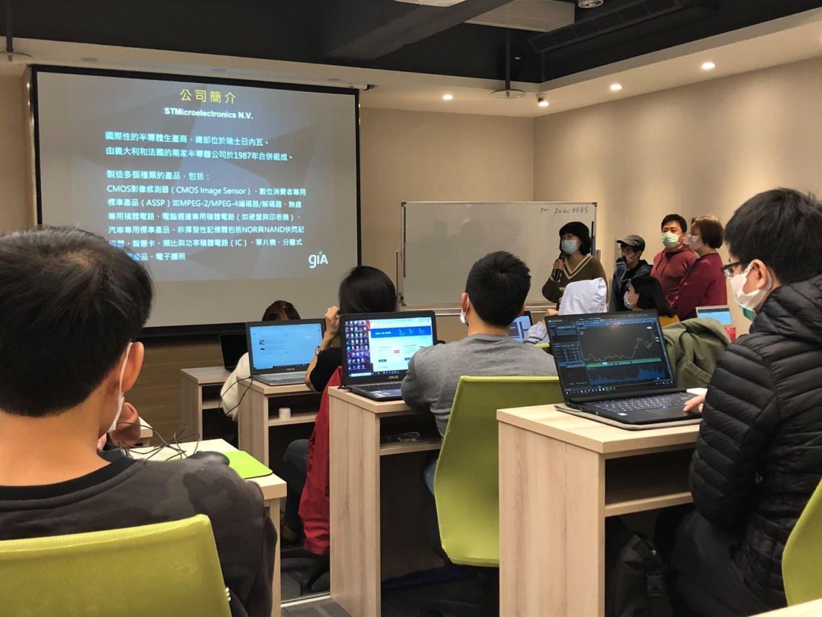 ▲ 投資美股的風氣逐漸盛行，相關投資課程也如雨後春筍般出現。（圖／GIA環球智慧投資學院提供）