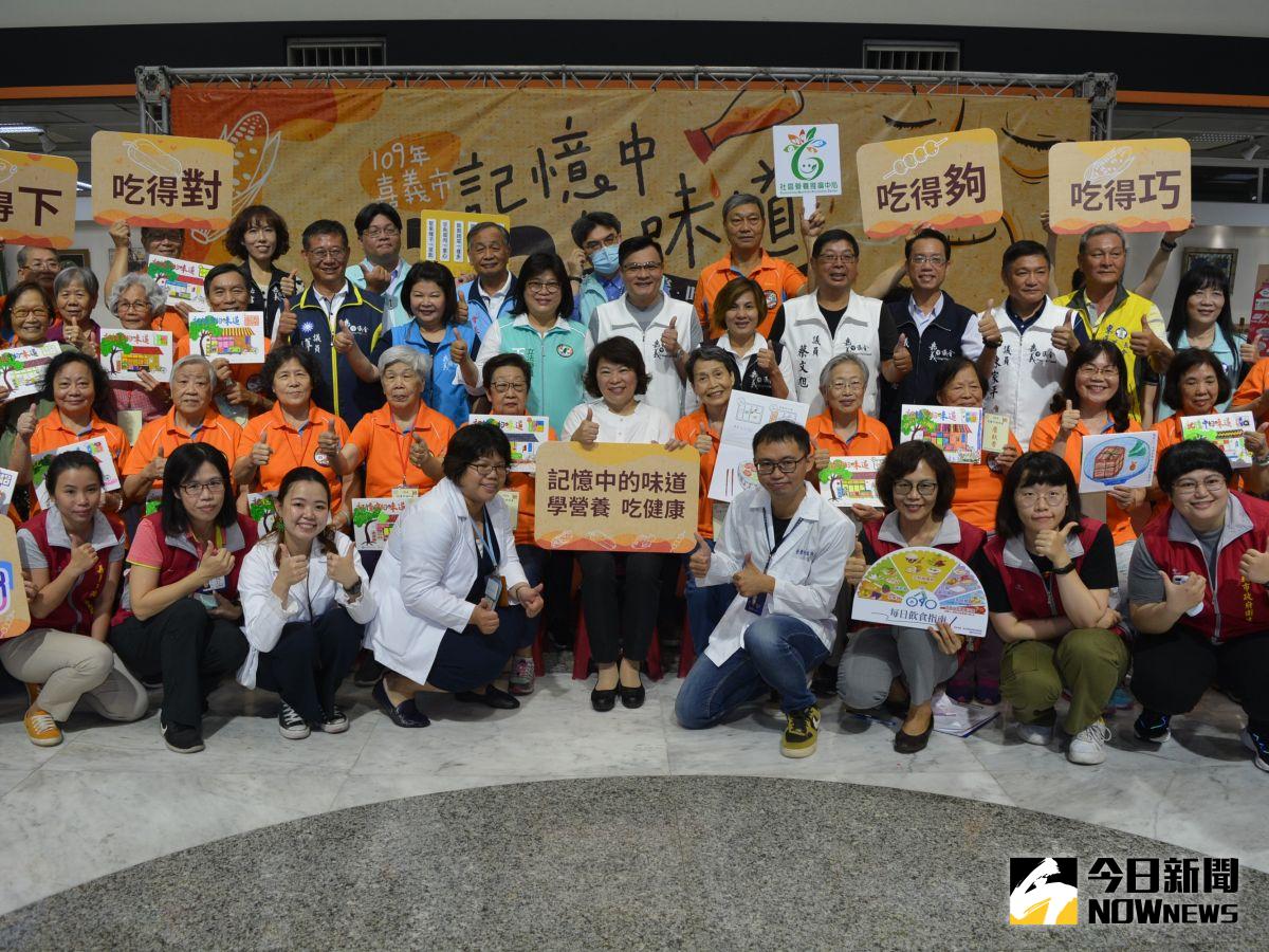 ▲「記憶中的味道-學營養吃健康」成果發表會。