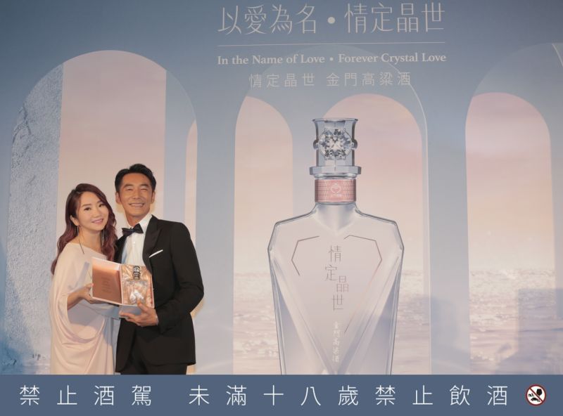 ▲陶李夫妻倆平時就會小酌金高,能夠得到「情定晶世金門高粱酒」這麼美又別具意義的紀念酒,非常興奮。(圖/NOWnews攝)