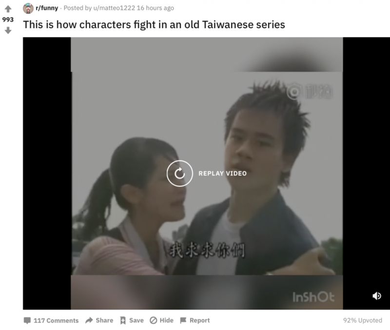 ▲《紫禁之巔》雨中尬舞片段時隔16年意外在有美版PTT之稱的外國社群Reddit爆紅,引起外國網友熱烈討論。(圖/Reddit)