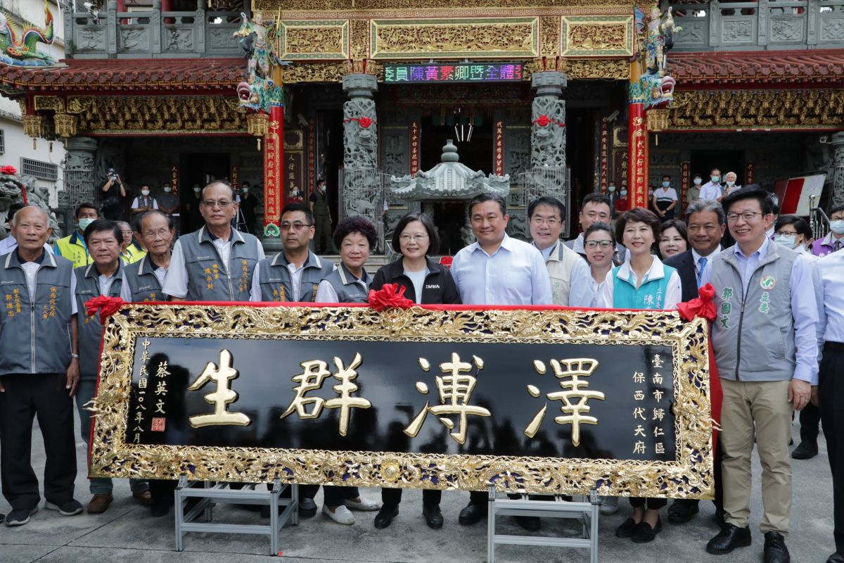 ▲總統蔡英文14日至台南保西代天府參拜，贈匾「澤溥群生」。（圖／台南市政府）