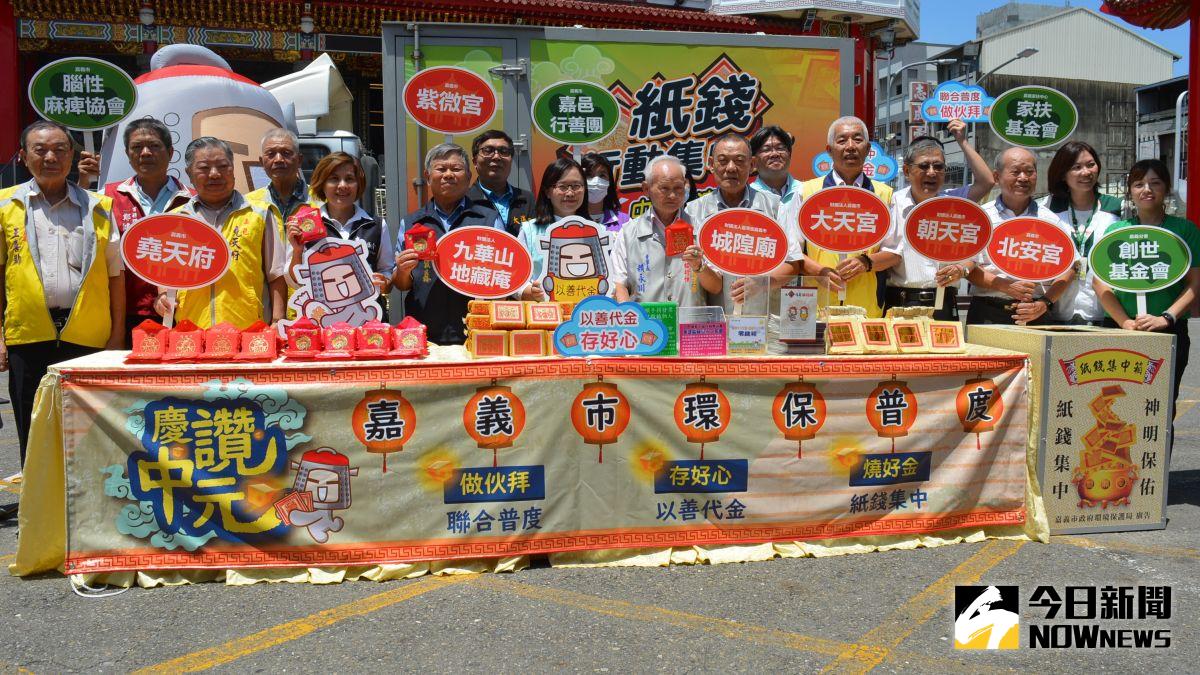 ▲嘉義市環保局於九華山地藏庵舉辦中元節環保普度便民措施說明。（圖／記者郭政隆攝影2020.8.14）